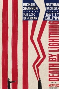 Смерть от молнии