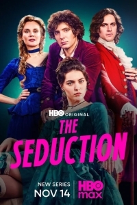 Соблазнение / Мертёй