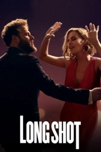 Та еще парочка