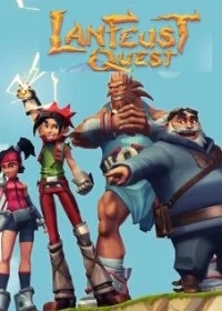 Невероятные приключения Ланфеста