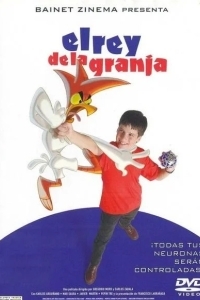 Пришелец из космоса