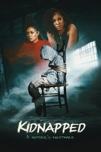 Похищенный