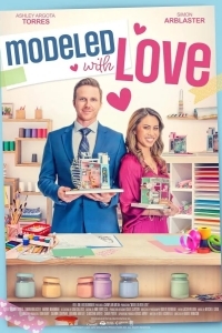 Собрано с любовью