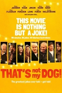 Не мои проблемы