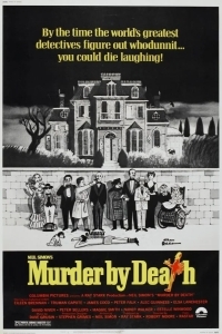 Ужин с убийством