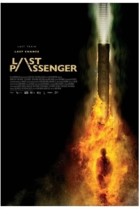 Последний пассажир