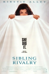 Братья-сестры, соперники-соперницы