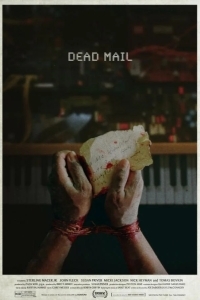 Потерянное письмо