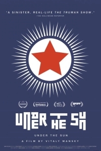 В лучах солнца