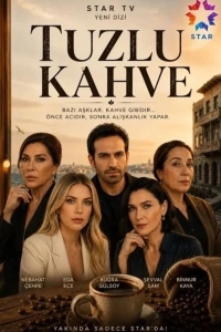 Постер Соленый кофе