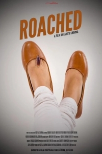 Превращение