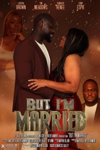 Брачные проблемы