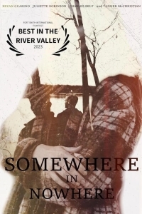 Где-то в небытии