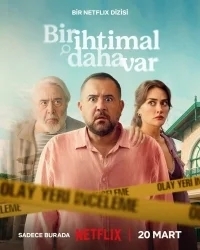 Жизнь на кону