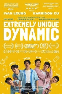 Уникальная идея для фильма