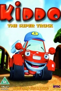 Киддо – супергрузовичок