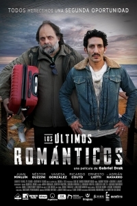 Неисправимые романтики