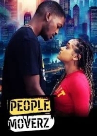 Люди на движе