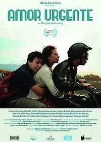 Полюби меня срочно