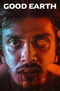 Хорошая земля