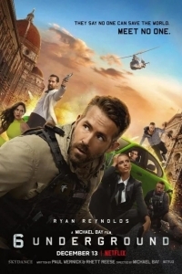 Шестеро вне закона / Шестеро в подполье