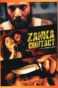 Контакт Занка