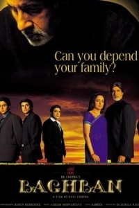 Любовь и предательство