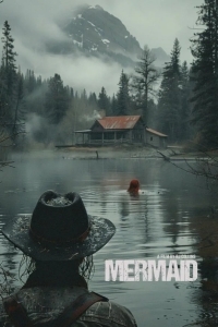 Сезон охоты