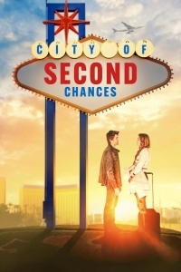 Город вторых шансов