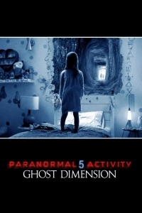 Паранормальное явление 5: Призраки в 3D