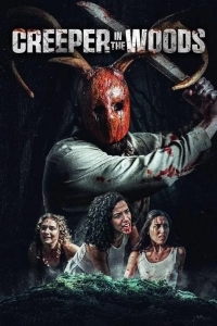 Маньяк в лесу