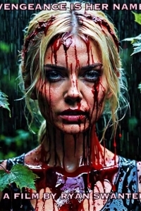 Имя ей - месть