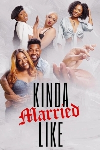 Вроде как женаты