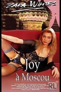Джой в Москве