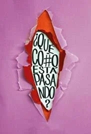 Что, черт возьми, происходит?