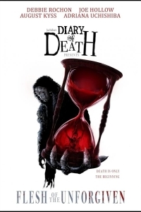 Плоть непрощенных