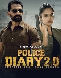 Полицейский Дневник 2.0