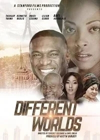 Разные миры