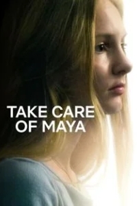 Позаботьтесь о Майе