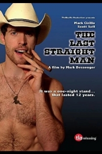 Последний натурал