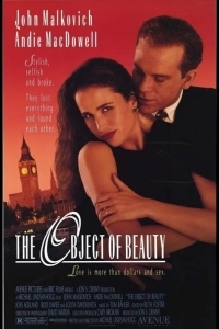 Предмет красоты