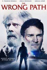 Неверная дорога