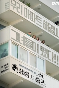 Детективный салон