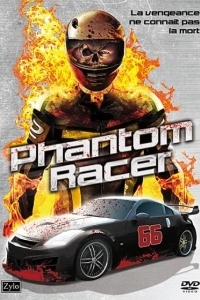 Смертельные гонки (ТВ)