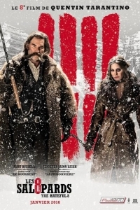 Омерзительная восьмёрка