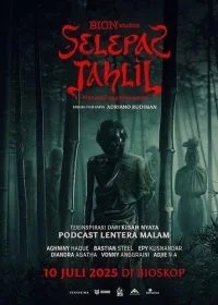 Восставший из мертвых