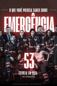 Служба спасения 53 / Экстренная помощь 53