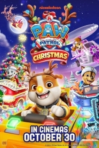 Щенячий Патруль. Рождество