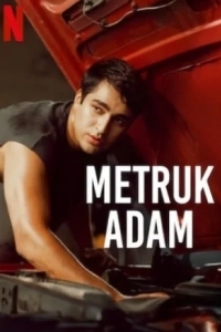 Брошенный человек / Покинутый мужчина