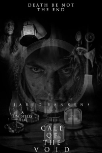 Зов пустоты